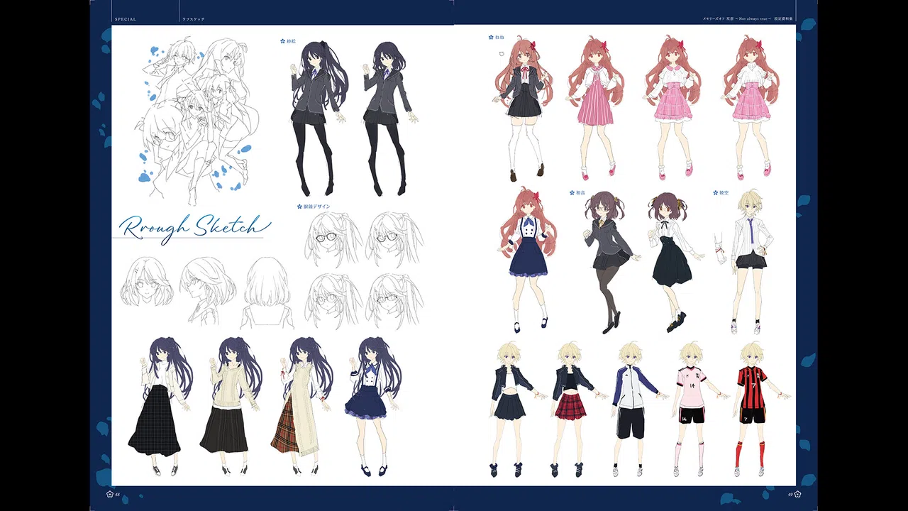 Memories Off Sousou ~Not always true~ MATERIAL BOOK Screenshot 4