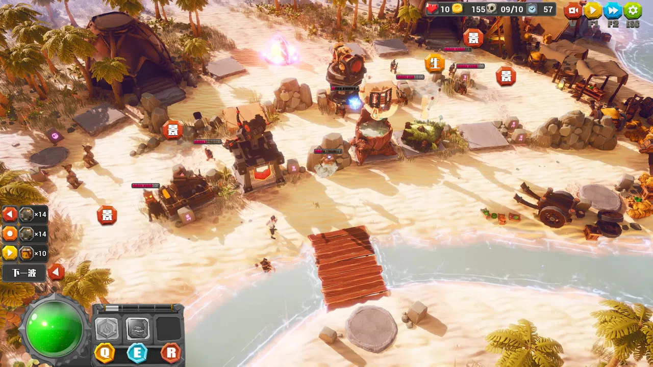 QIMEN Tower Defense Screenshot 3