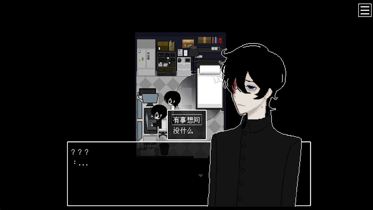 INFECT½ Screenshot 4