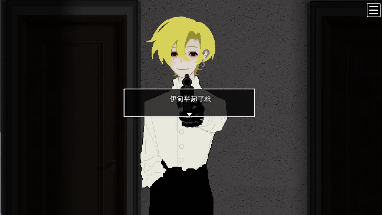INFECT½ Screenshot 3