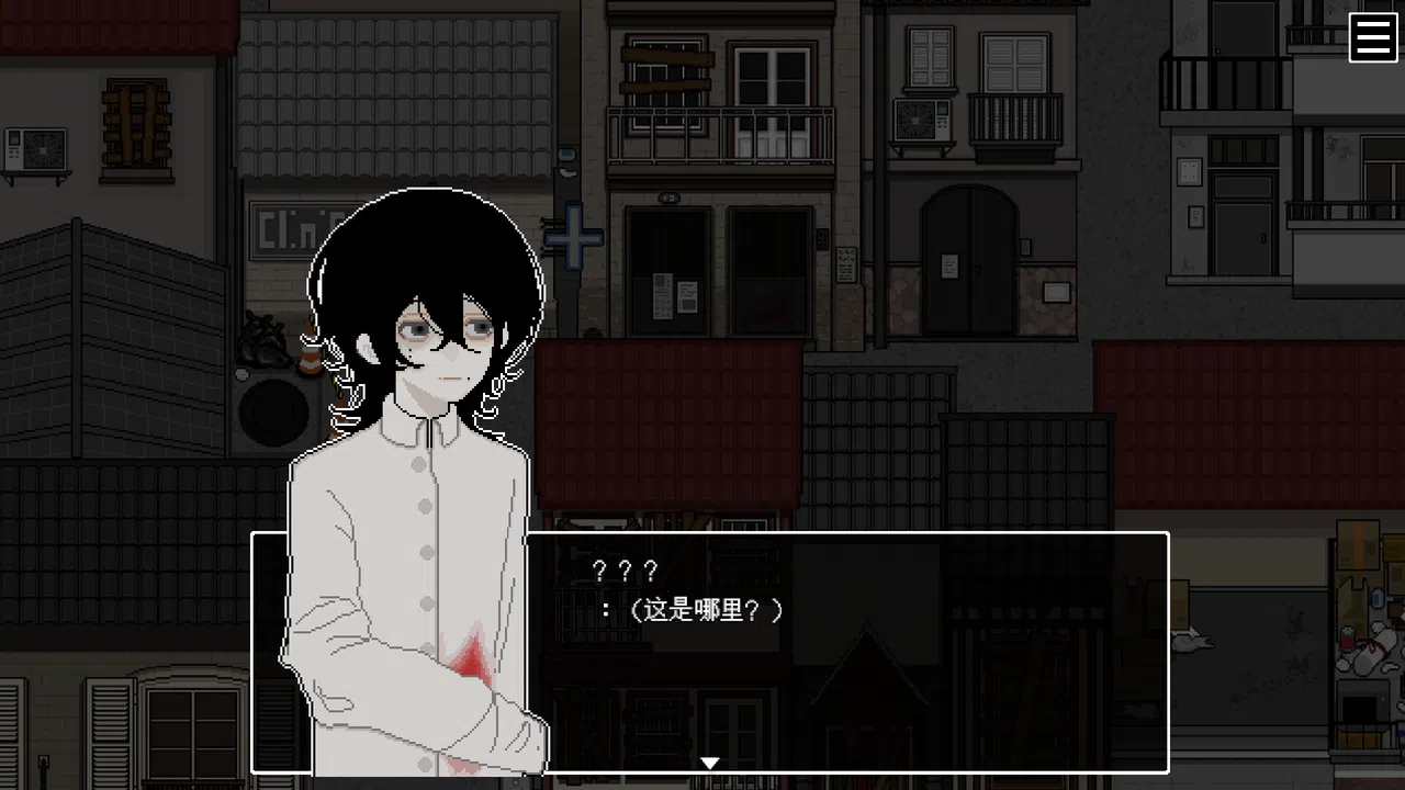 INFECT½ Screenshot 0