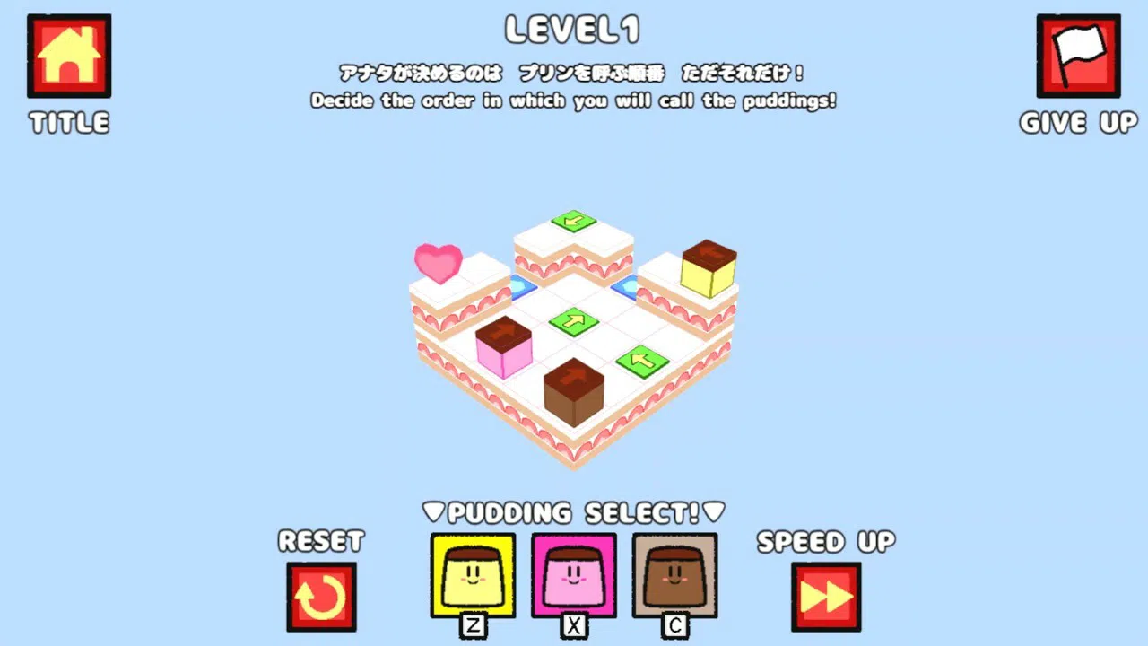 NICE PUDDING WORLD DX Screenshot 0