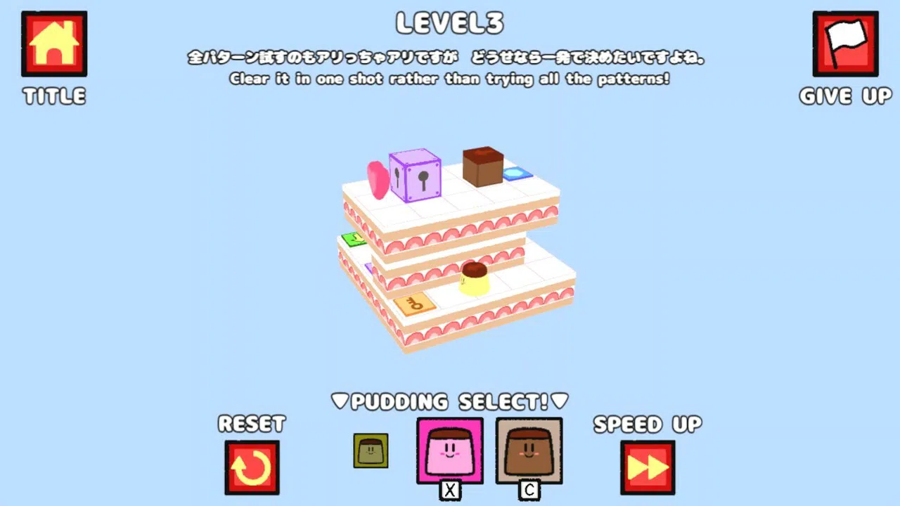 NICE PUDDING WORLD DX Screenshot 2
