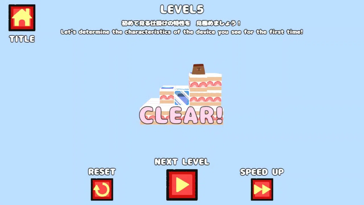 NICE PUDDING WORLD DX Screenshot 4