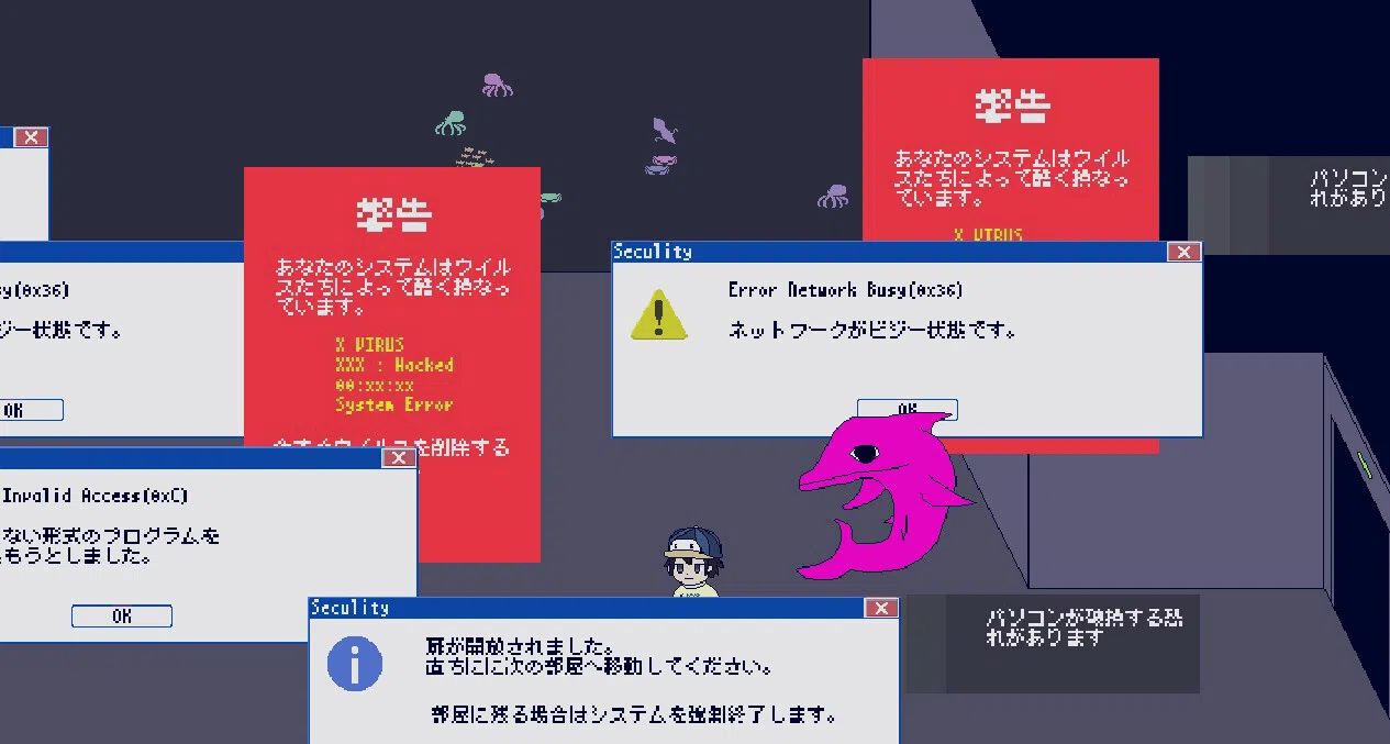 メアリウム Screenshot 4