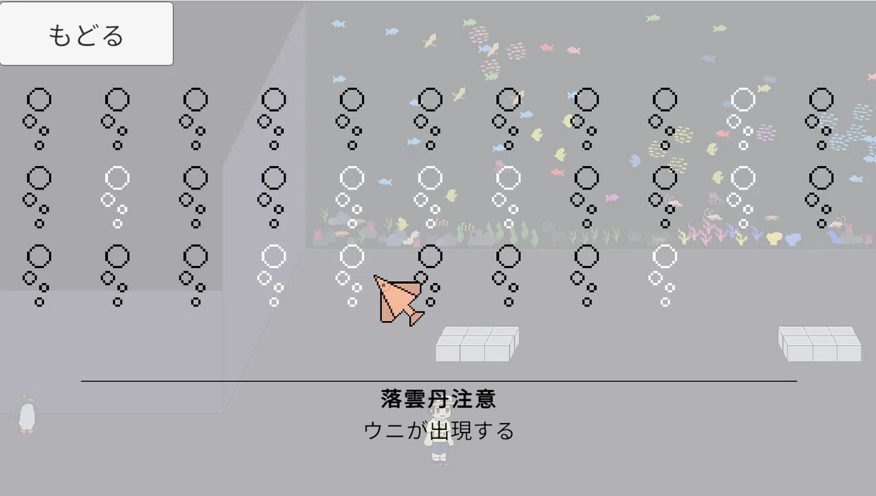 フィアリウム Screenshot 3