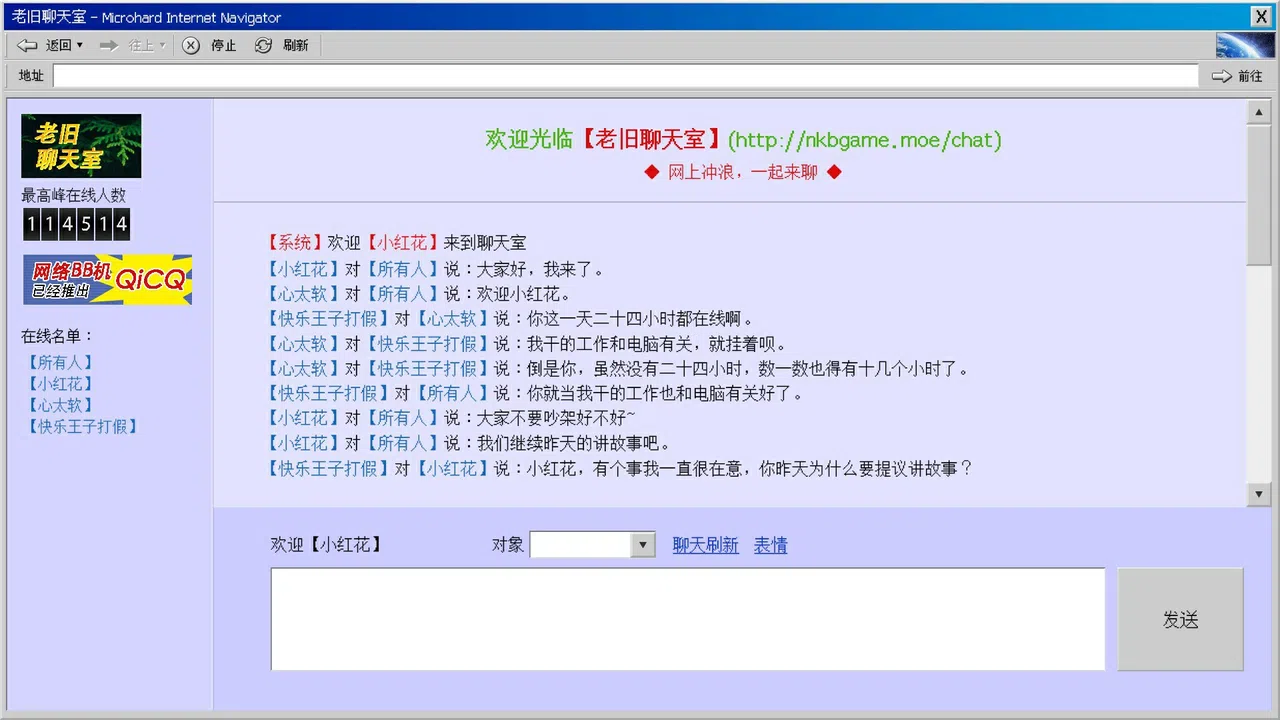 恋爱绮谭 不存在的回忆 Demo Screenshot 4