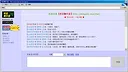 恋爱绮谭 不存在的回忆 Demo Screenshot 4