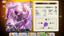 メルクストーリア - 癒術士と心の旋律 - Screenshot 3