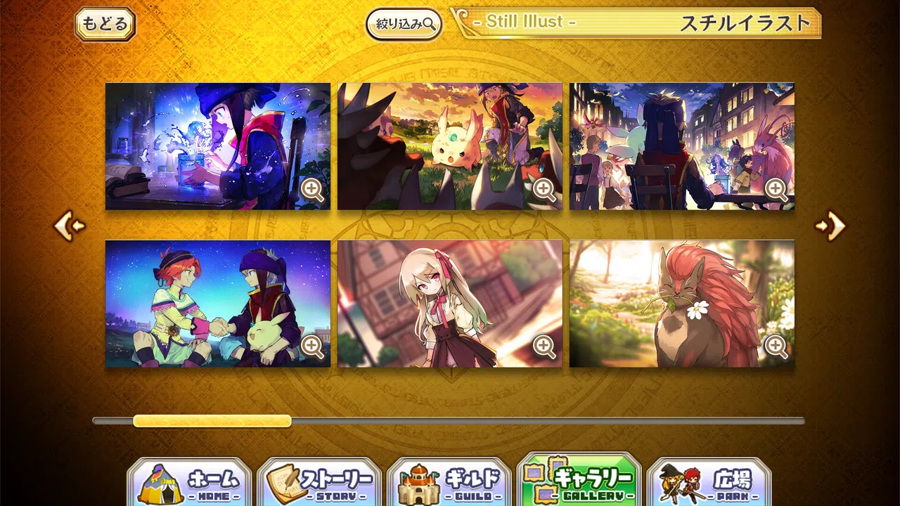 メルクストーリア - 癒術士と心の旋律 - Screenshot 5