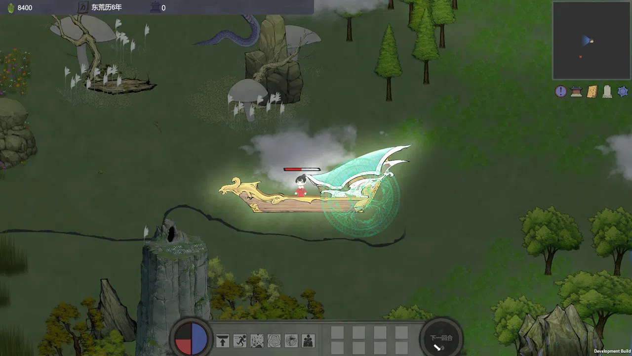 XiuXian Rule Screenshot 13