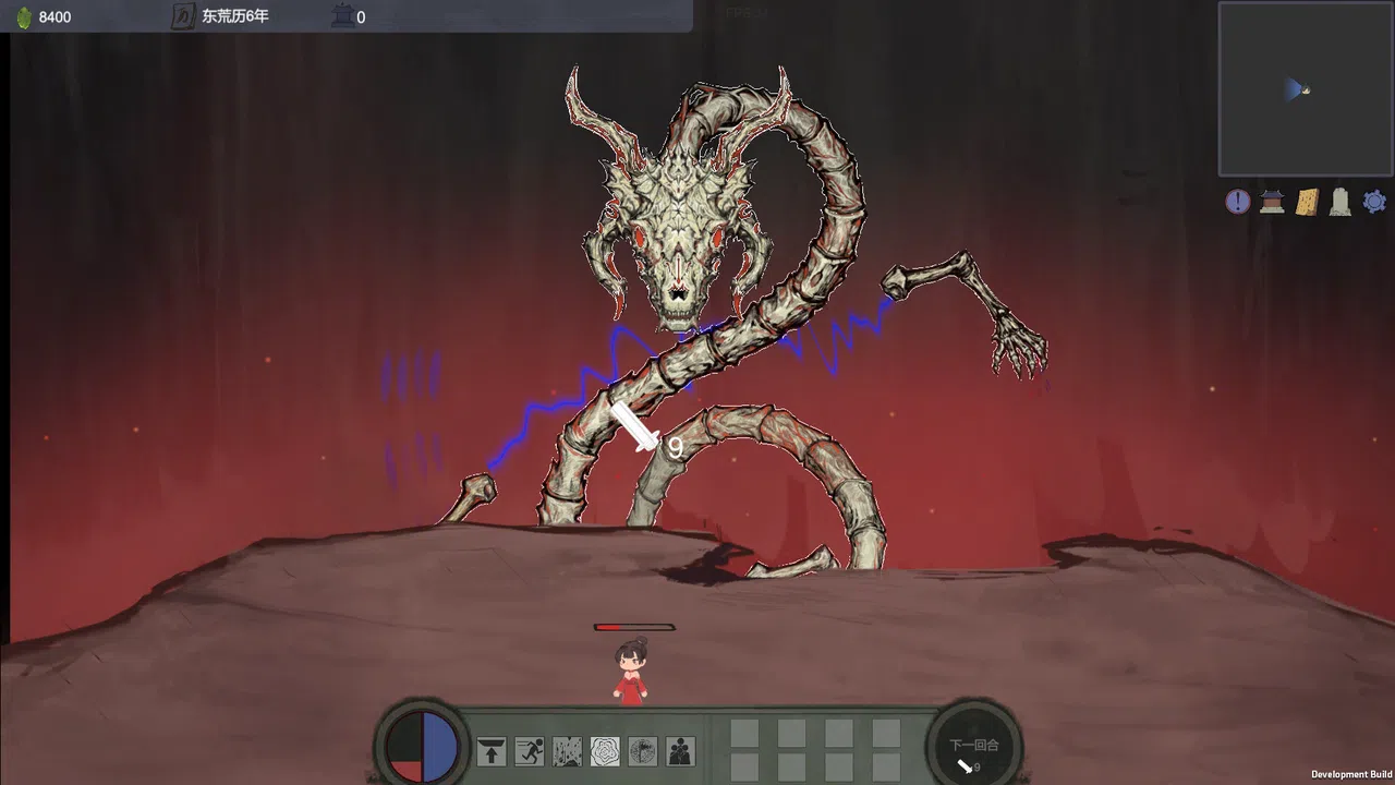 XiuXian Rule Screenshot 2