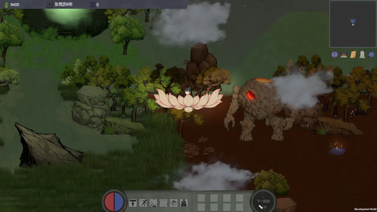 XiuXian Rule Screenshot 1