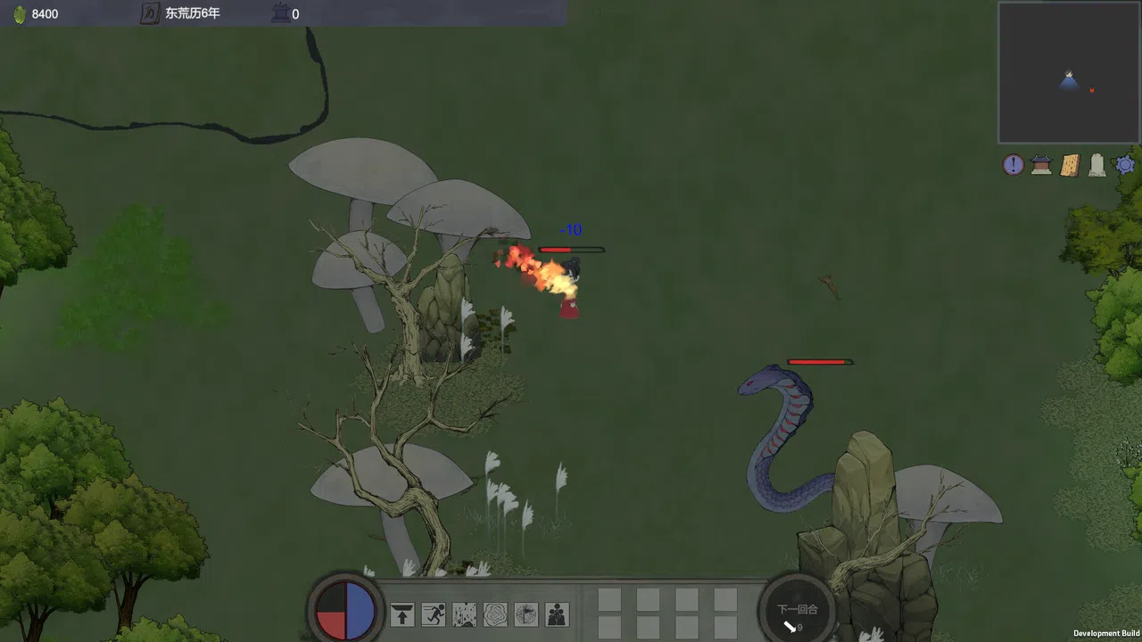 XiuXian Rule Screenshot 12