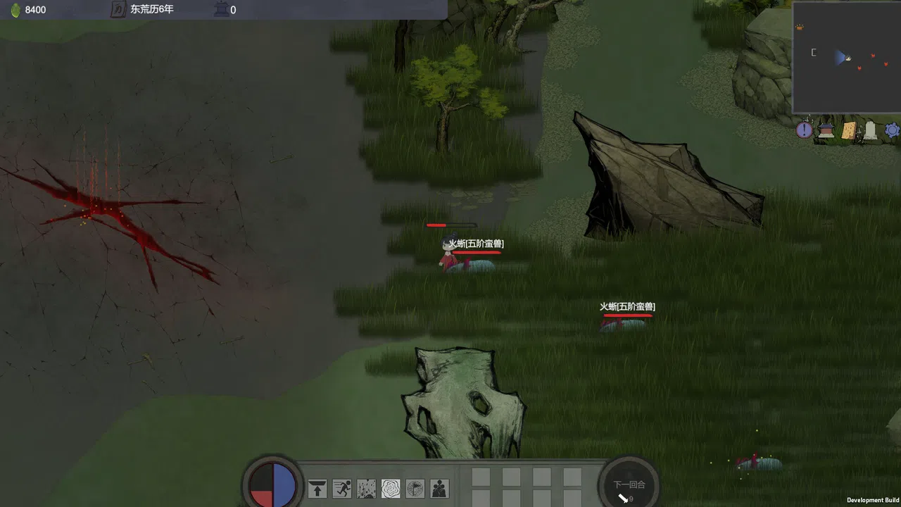 XiuXian Rule Screenshot 5