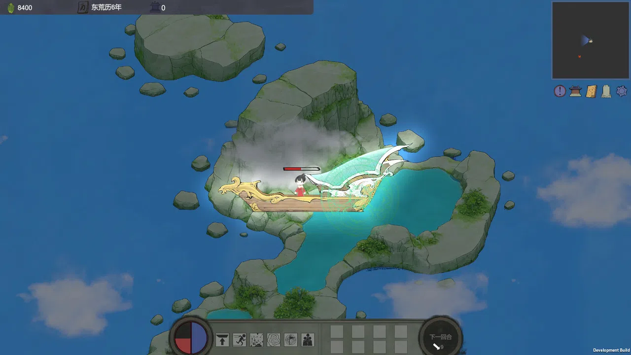 XiuXian Rule Screenshot 10