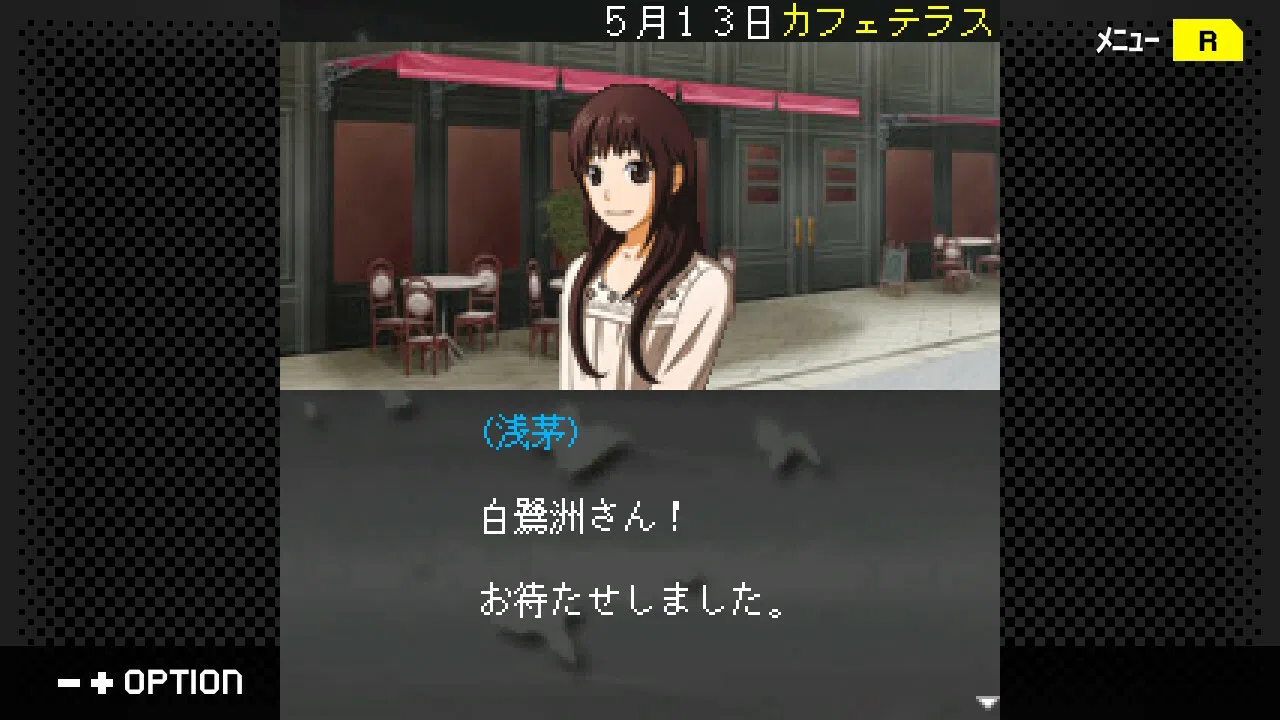 G-MODEアーカイブス+ 探偵・癸生川凌介事件譚 Vol.16「淡雪は緋の哀しみ」 Screenshot 2