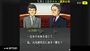 G-MODEアーカイブス+ 探偵・癸生川凌介事件譚 Vol.16「淡雪は緋の哀しみ」 Screenshot 0