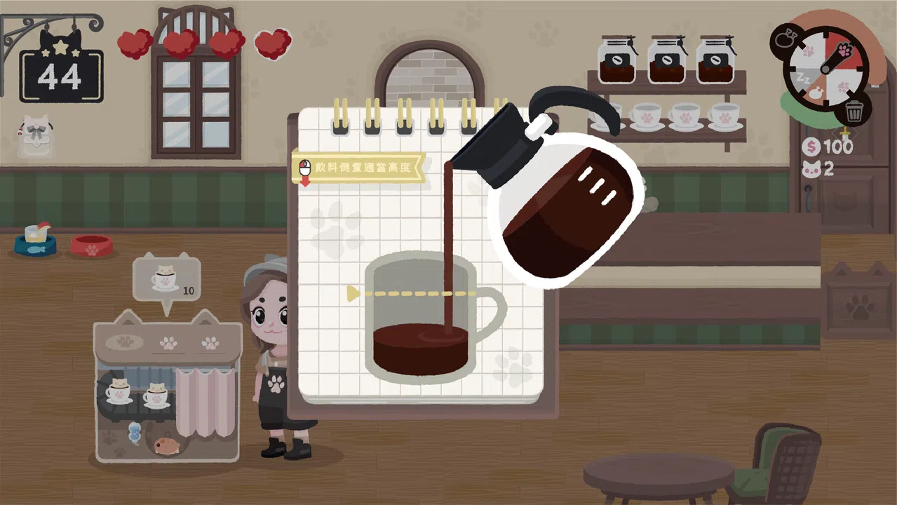 Capture Catcoffee Screenshot 1
