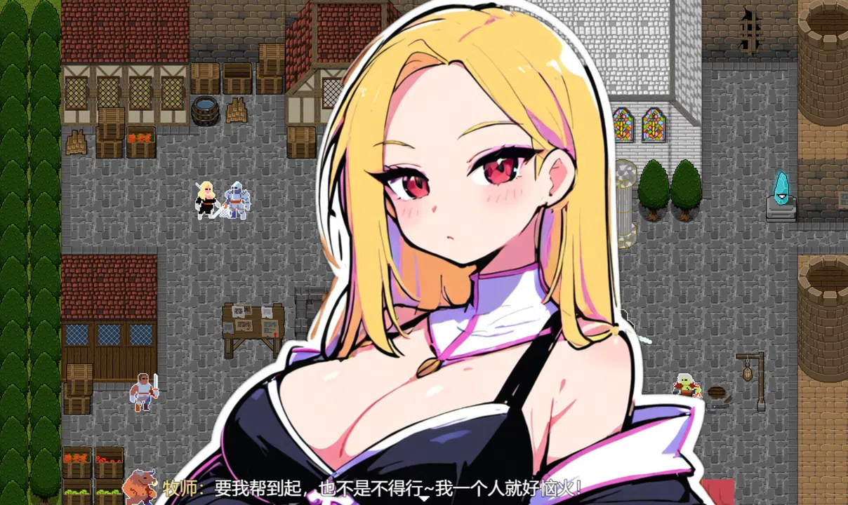 我就是建-I just build Screenshot 4