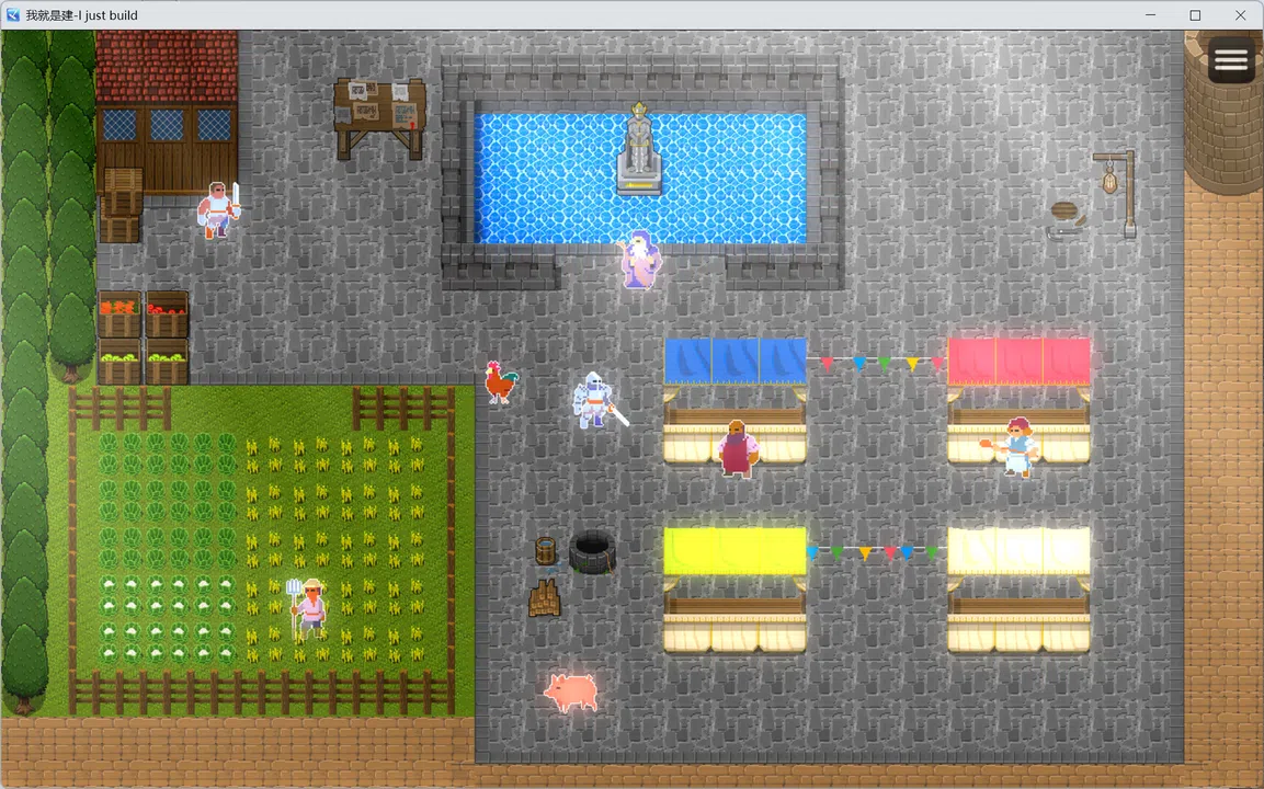 我就是建-I just build Screenshot 7
