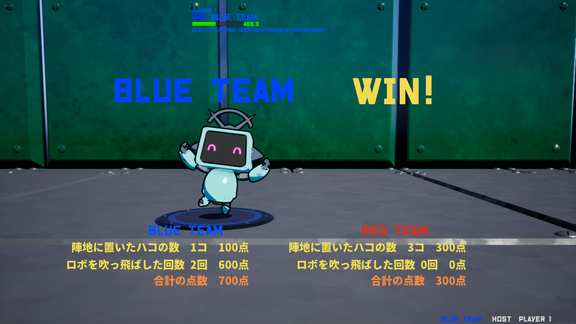 HAKOTOREE Screenshot 2