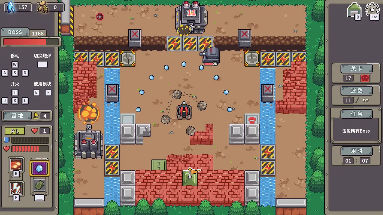 Tank Core Screenshot 2