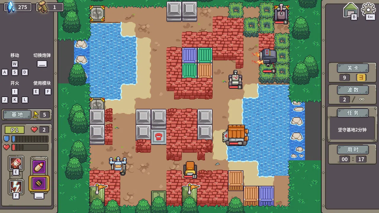 Tank Core Screenshot 1
