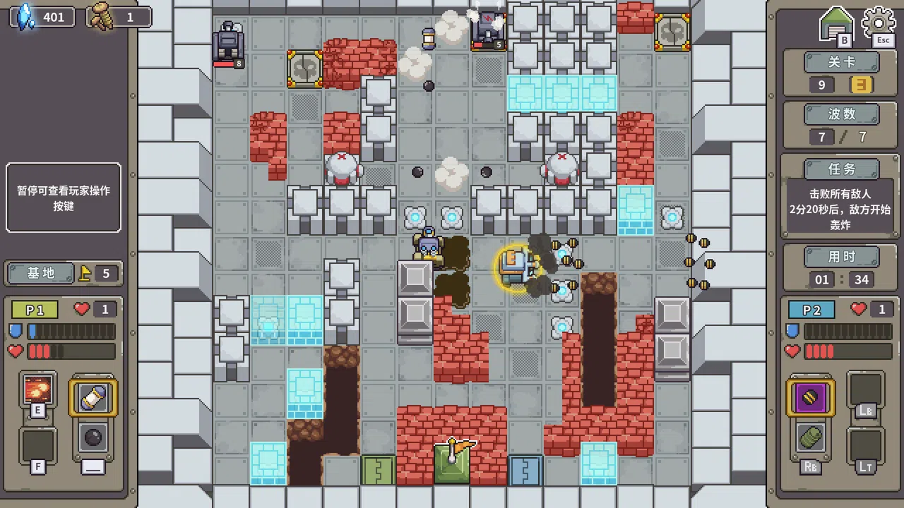 Tank Core Screenshot 3