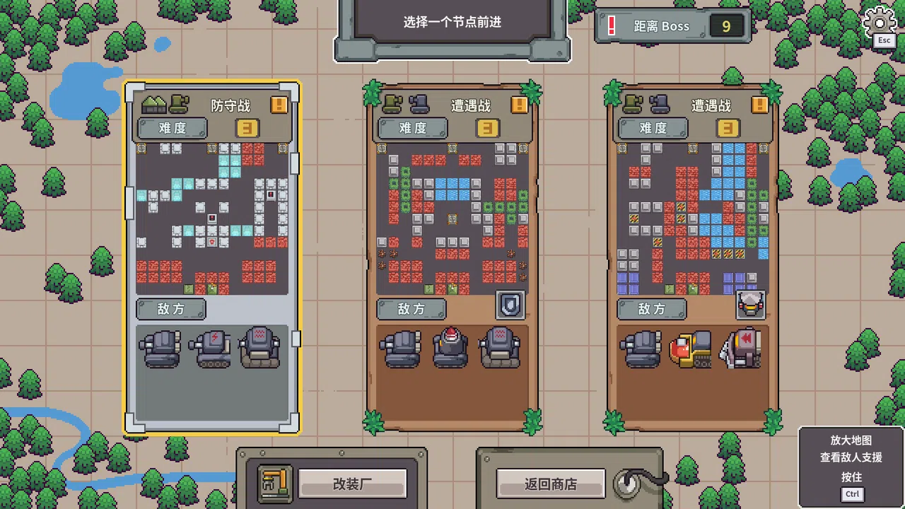 Tank Core Screenshot 7