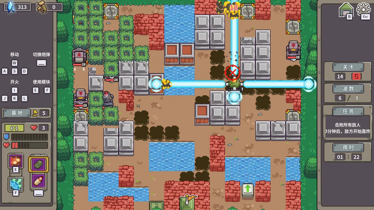 Tank Core Screenshot 0