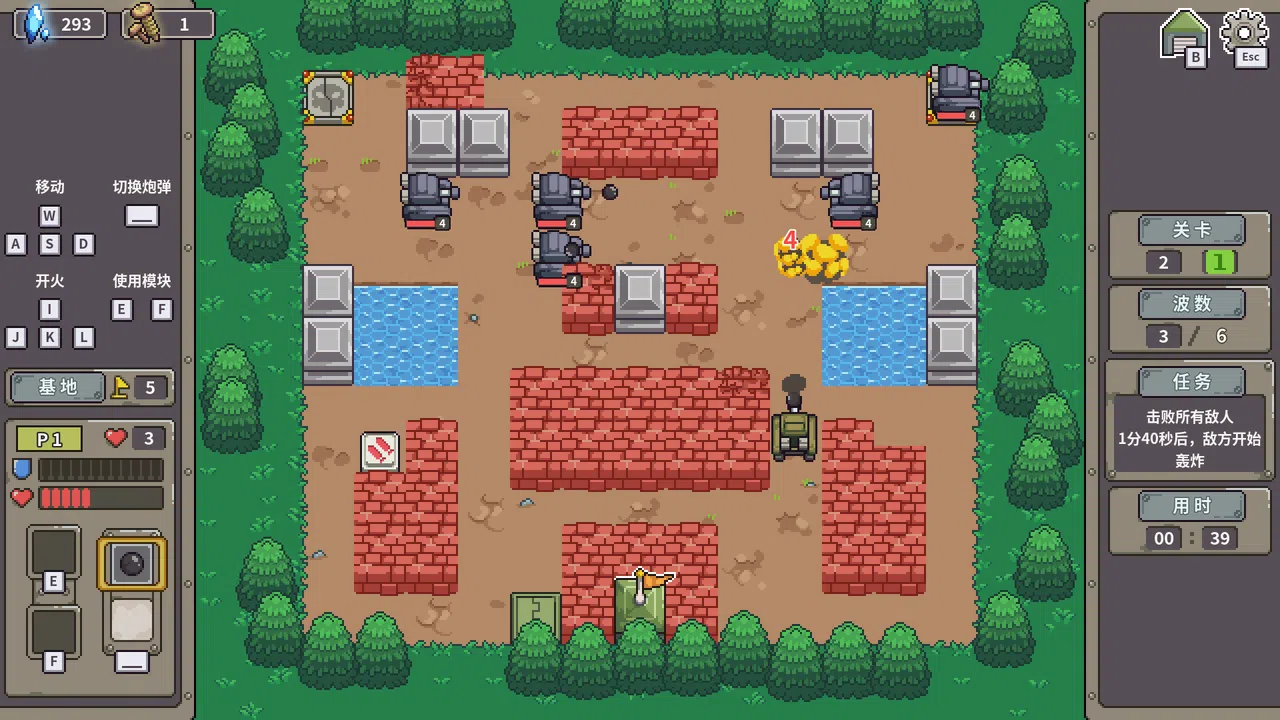Tank Core Screenshot 8