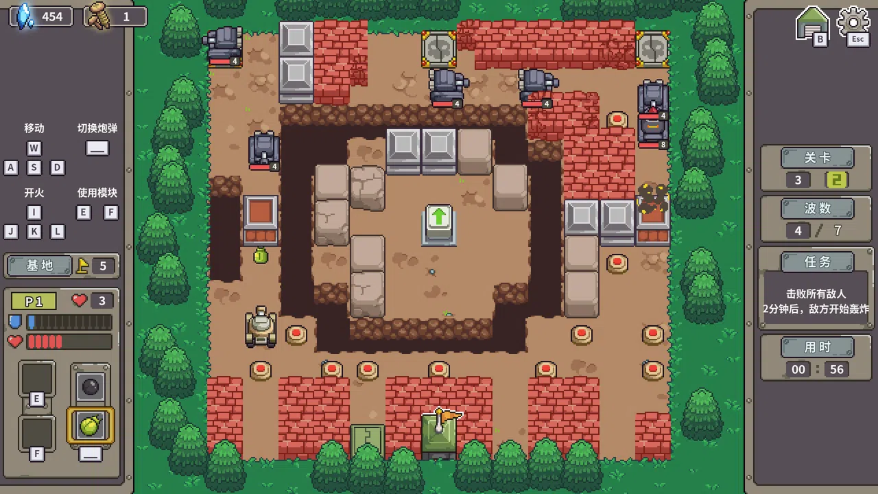 Tank Core Screenshot 5