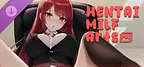 Hentai Milf - Arts