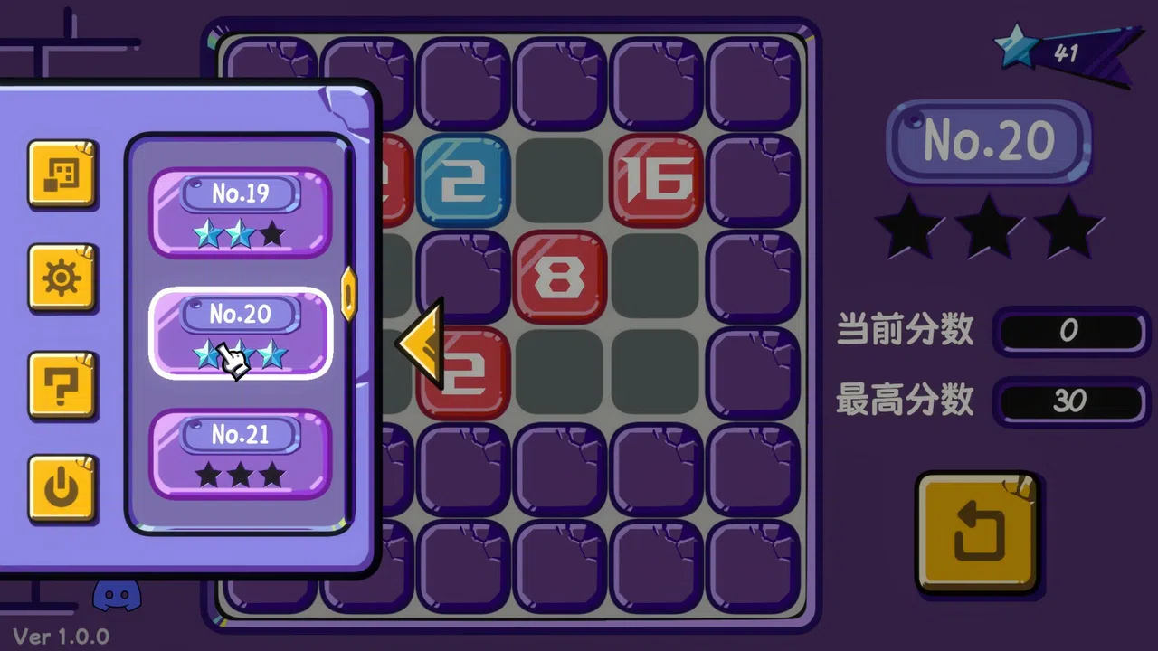 Digital Revolution Screenshot 6