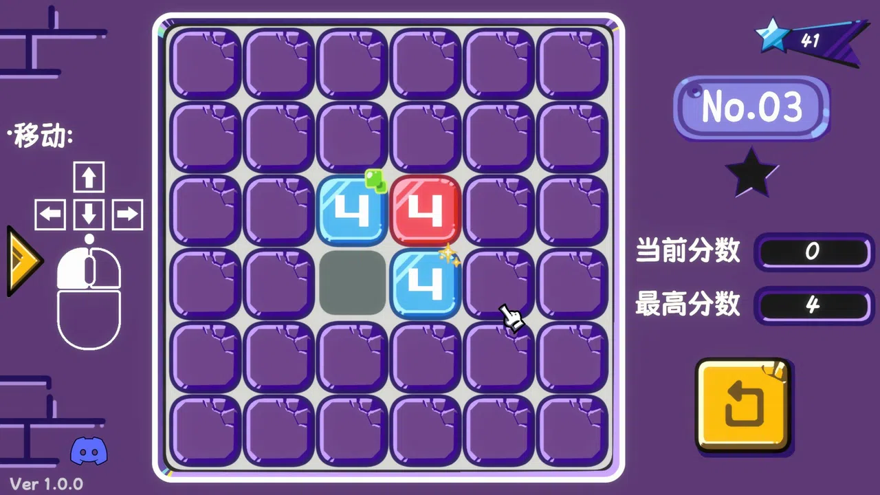 Digital Revolution Screenshot 1