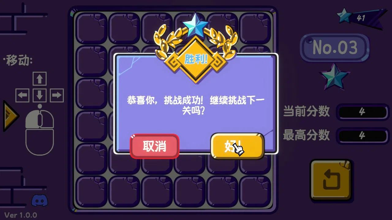 Digital Revolution Screenshot 5