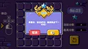 Digital Revolution Screenshot 5