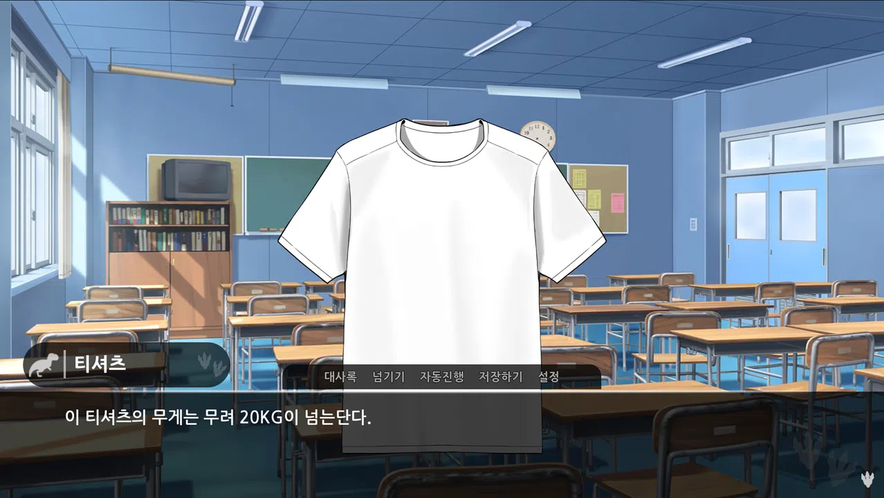 Gong GO Girl Screenshot 2