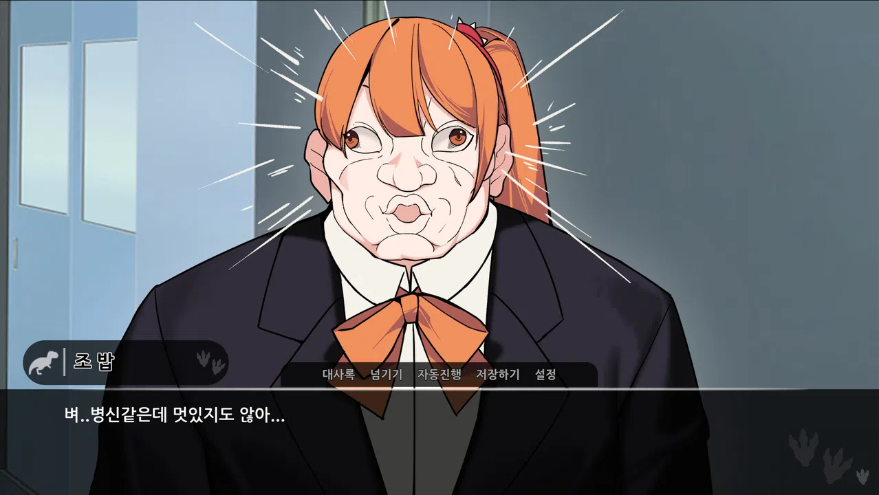 Gong GO Girl Screenshot 6