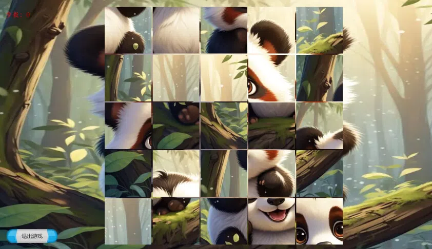 Garrulous Screenshot 2