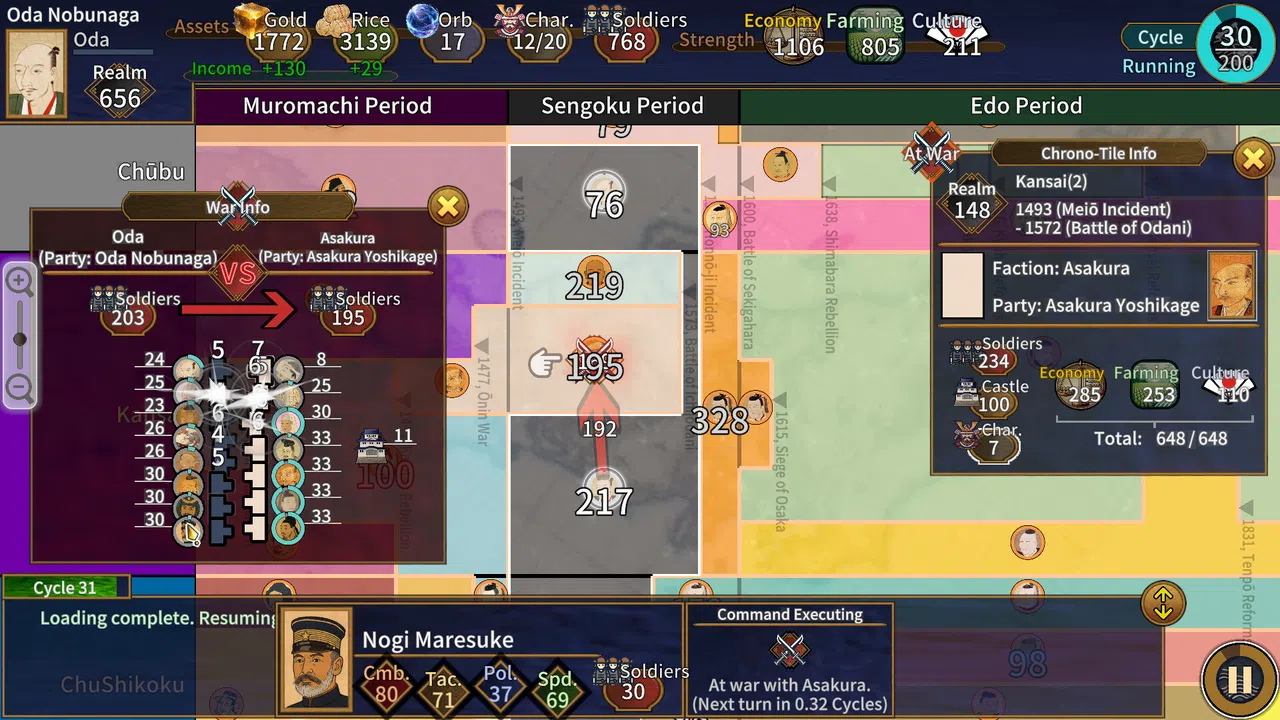Samurai Conqueror Screenshot 3
