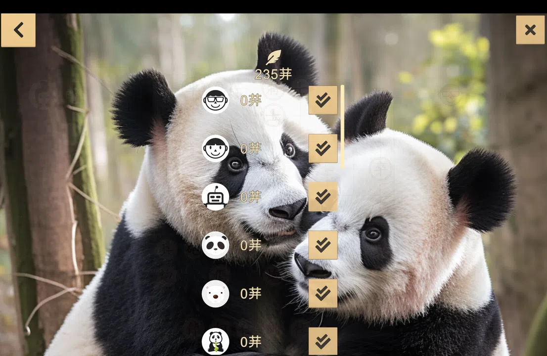 Chinese Chess - Xiangqi Screenshot 5