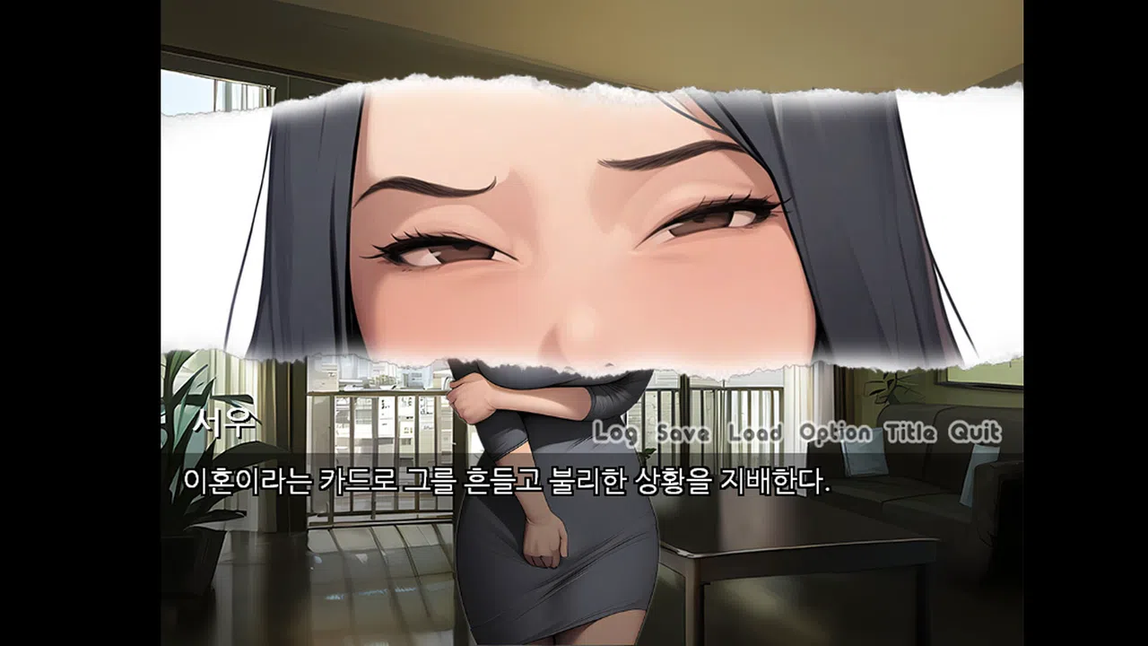 PongPong Screenshot 4