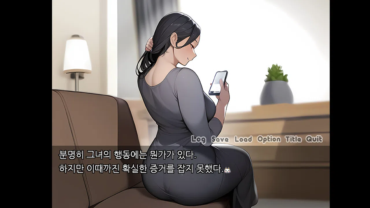 PongPong Screenshot 1