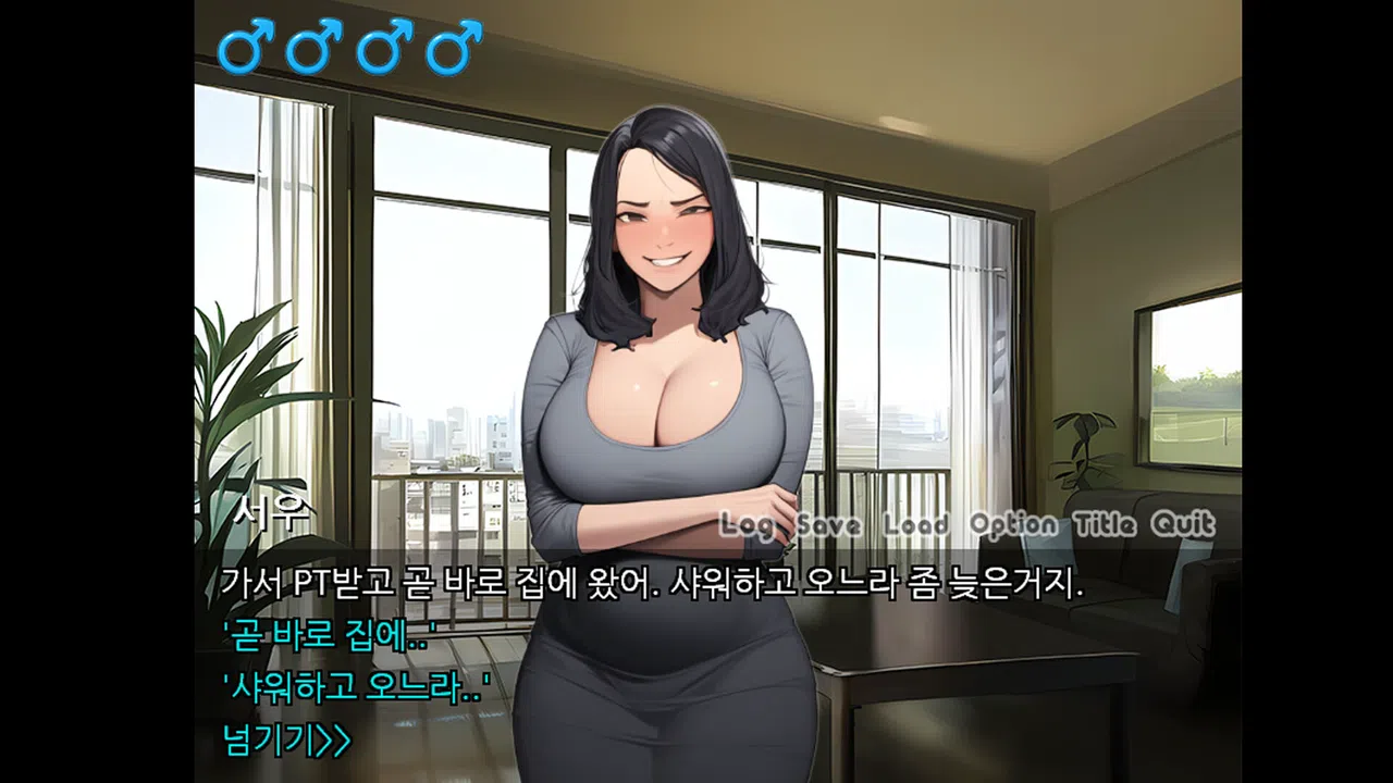 PongPong Screenshot 3