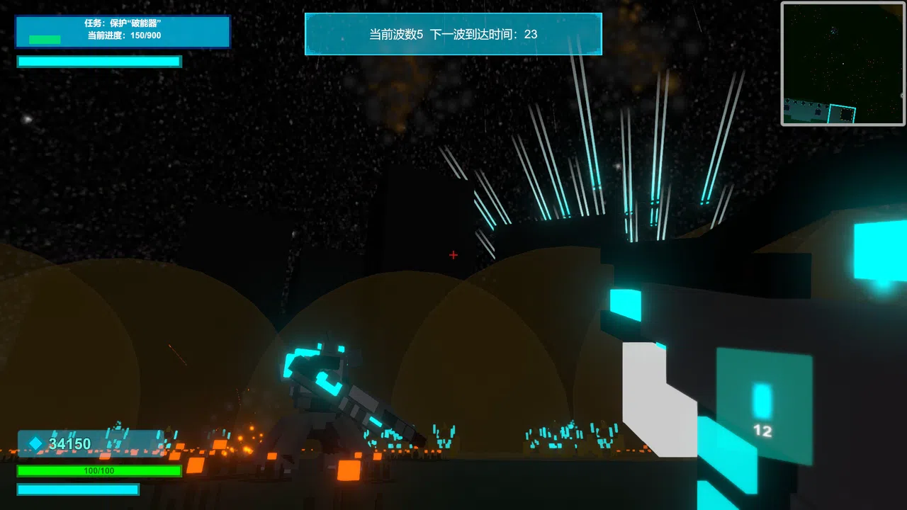 迫降 Demo Screenshot 1