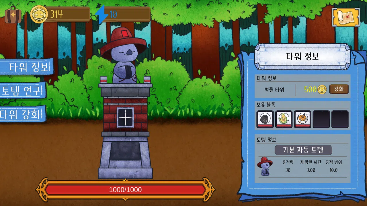 Totem Clash Screenshot 3