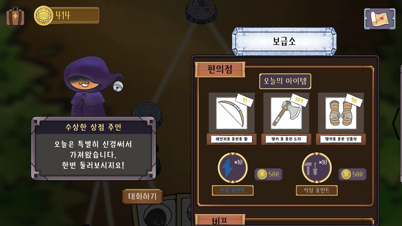 Totem Clash Screenshot 2