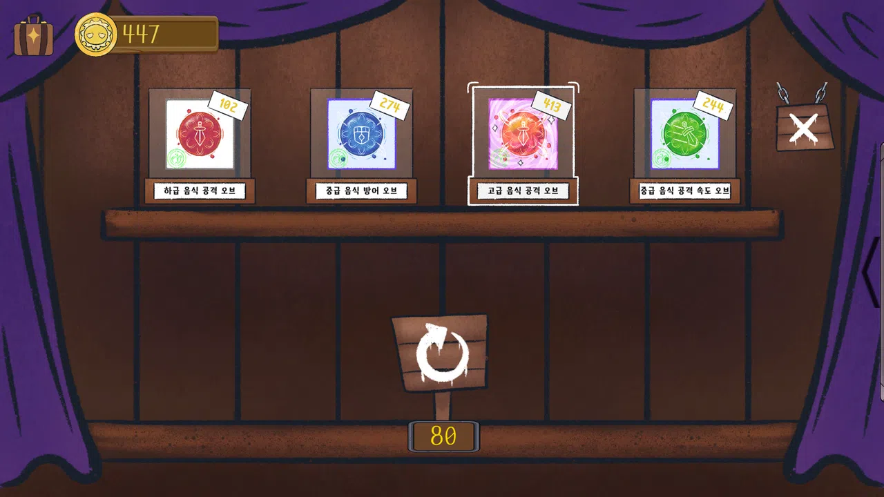 Totem Clash Screenshot 5